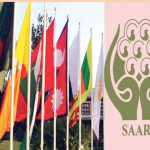 کیا سارک کو ختم کرنے کا وقت آ گیا؟