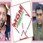 عدالت نے پتنگ ڈاکٹرخالدمقبول صدیقی کے ہاتھ میں تھمادی