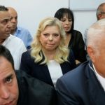 اسرائیلی وزیراعظم کی اہلیہ کے خلاف کرپشن کے مقدمے کی سماعت