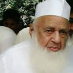 تبلیغی جماعت کے امیر حاجی عبدالوہاب انتقال کر گئے،حکومتی ، سیاسی اور سماجی شخصیات کا اظہارتعزیت