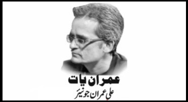 گدھا تھراپی۔۔
