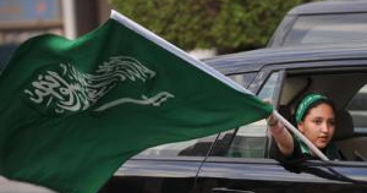 سعودی عرب ، قومی پرچم کی توہین پر ایک برس قید اور تین ہزار جرمانے کی سزا