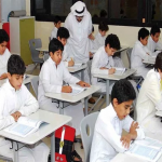 سعودی عرب ، دنیا بھر میں تعلیم پر سب سے زیادہ خرچ کرنے والا ملک