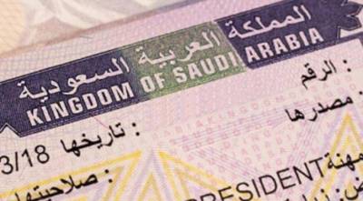 سعودی عرب میں مقیم غیر ملکیوں کو عزیز و اقارب کو میزبان ویزہ پر بلانے کی اجازت