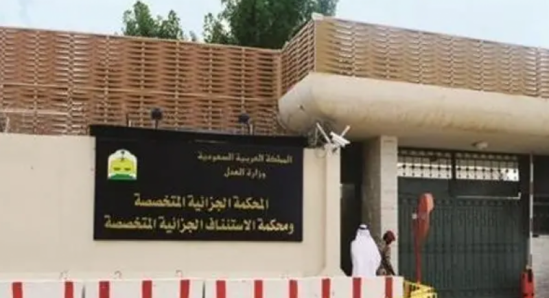 سعودی عرب میں دہشت گردی کے 38 ملزمان کو قید اور ملک بدری کی سزا