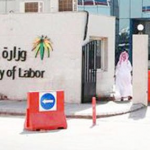 سعودی عرب ، گھریلو ملازمین کو منگوانے کے مراحل کو آسان بنانے کااعلان