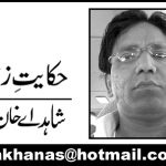 سوشل میڈیا اور ماں باپ