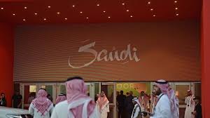 سعودی عرب، ہوٹلوں اور فرنشڈ اپارٹمنٹس میں غیر ملکیوں کی جگہ مقامی افراد تعینات کرنے کا فیصلہ