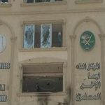 اخوان کا 2020ء میں تنظیمی ڈھانچہ دوبارہ بحال کرنے کا منصوبہ