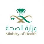 سعودی عرب کرونا وائرس سے محفوظ ہے، وزارت صحت