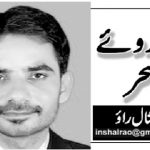 مسلم امہ کے نام یورپی یونین کا فیصلہ