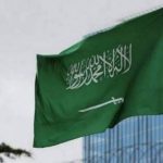 سعودی عرب کا کرونا بحران پر 'جی 20'کا ہنگامی اجلاس بلانے کا اعلان