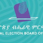 کورونا وائرس، ایتھوپیا میں عام انتخابات ملتوی
