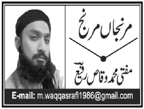 بجلی کا بل یا موت کا پروانہ؟