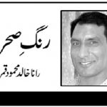 تاشقند کے 