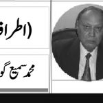 ماضی کا عمران خان اور اب وزیر اعظم عمران خان