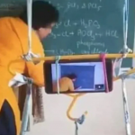 بھارت،آن لائن کلاسز کیلئے جگاڑ لگانے والی کیمسٹری ٹیچر کے چرچے