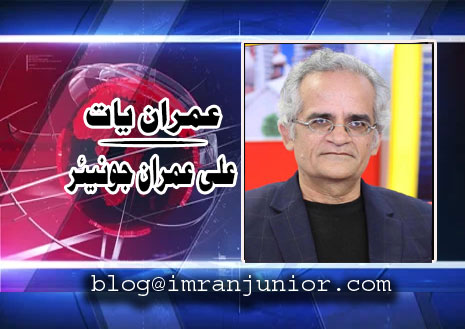 وہ بیتے دن یاد ہیں؟؟