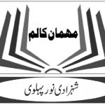 کورونا وائرس:ایران بچّہ مزدوروں پررحم کرے