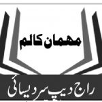 چین کے معاملہ میں غلطی کہاں ہوئی؟