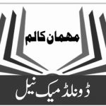 کورونا: شرح اموات کم کی جا سکتی ہے