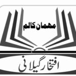 کشمیر کی مقامی آبادی کو راتوں رات اقلیت بنانے کا منصوبہ