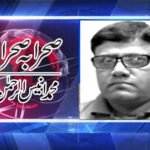 مدینہ منورہ کا آخری عثمانوی گورنر