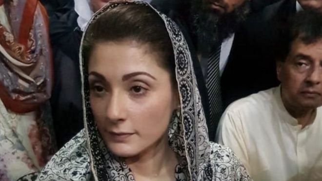 مریم نواز کی ضمانت منسوخی کی خبر بے بنیادقرار