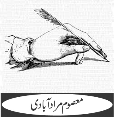 گائے کی سیاست، بی جے پی اور مسلمان