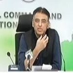 اسد عمر کی زیر صدارت اجلاس ،کورنا کی موجودہ صورتحال کا جائزہ