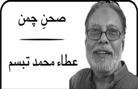 مشرف کا مقدمہ اور کائنات کی سب سے بڑی عدالت