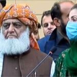 پی ڈی ایم کا ہنگامی اجلاس پیر کو اسلام آباد میں ہو گا