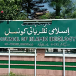 اسلامی نظریاتی کونسل کے 11 نئے اراکین نے ذمہ داریاں سنبھال لیں