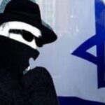 ایران میں اسرائیلی جاسوس ساتھیوں سمیت گرفتار