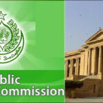 سروس کمیشن کے تحت امتحانات، انٹرویوز، اشتہارات کے اجرا پر پابندی عائد