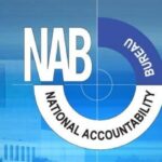 نیب کی 21 سالہ تاریخ کی بڑی پلی بارگین کی درخواست منظور
