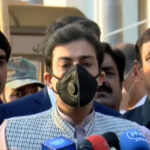 العریبیہ اور رمضان شوگر ملز کیس ، نون لیگ کے حمزہ شہباز کو طلب کر لیا
