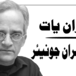 بدلہ نہیں بدلاؤ