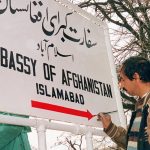 افغانستان نے اسلام آباد سے اپنا سفیراور سفارتی عملہ واپس بلالیا