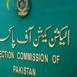 الیکشن کمیشن کے 2ممبر آئینی مدت پوری کرنے کے بعد ریٹائر