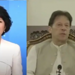 پاکستان امریکی دبا ئومیں چین کیساتھ تعلقات ختم نہیں کریگا ،عمران خان