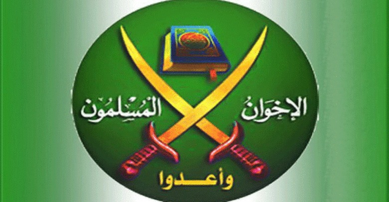 ترکی میں اخوان المسلمون کا انتظامی دفتر تحلیل