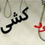 لاہور ،25سالہ لڑکی نے سی ایس ایس امتحان میں مسلسل ناکامی پرخود کشی کرلی