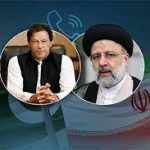 عمران خان اورنومنتخب ایرانی صدرکا رابطہ،افغان مسئلہ کے سیاسی حل پرزور