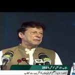 موبائل کے غلط استعمال سے جنسی جرائم بڑھ رہے ہیں، عمران خان