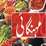 تبدیلی سرکار مہنگائی قابو کرنے میں ناکام، دالیں مرغی سے بھی مہنگی