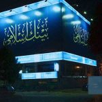 بینک اسلامی نے امریکی عدالت میں سائبر ہیکر کے خلاف کیس جیت لیا