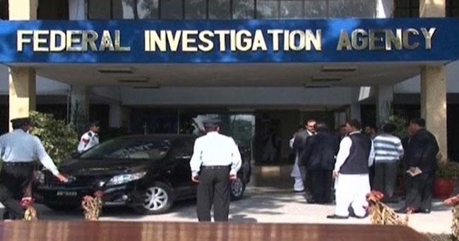 ایف آئی اے، چار افراد کے خلاف تحقیقات