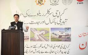 وزیراعظم نے کراچی سرکلرریلوے منصوبے کا سنگ بنیاد رکھ دیا