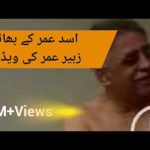 لیگی رہنما محمد زبیر نے سوشل میڈیا مہم کو بے بنیاد اور پروپیگنڈا قرار دے دیا